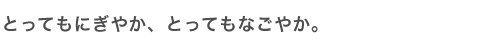 report02タイトル