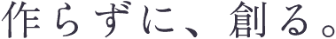 ��炸�ɁA�n��B